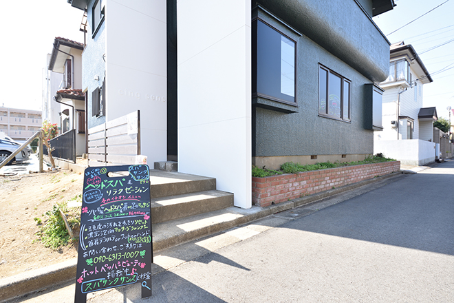 spa cinq sens | 柏のエステサロン