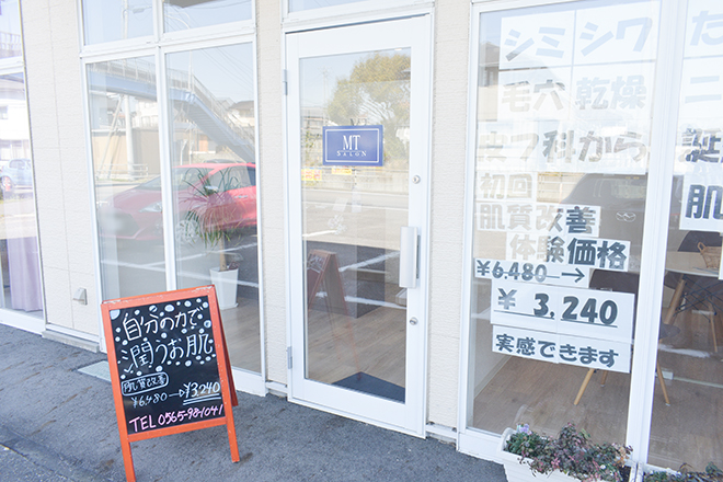 MTサロン 豊田南店 | 知立のエステサロン
