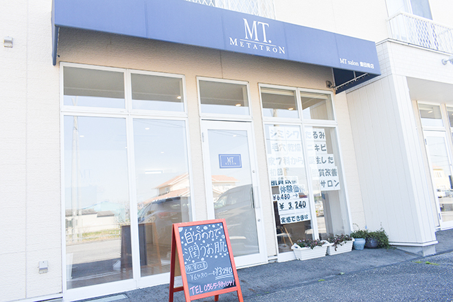 MTサロン 豊田南店 | 知立のエステサロン