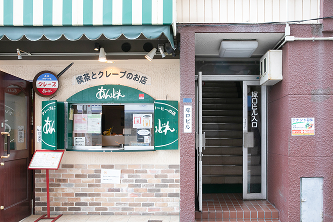 Palmo relaxation estheticsalon | 尼崎のエステサロン