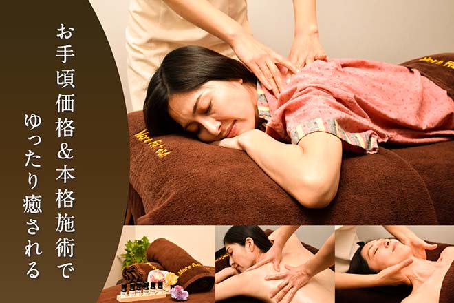 More Refresh モアリフレッシュ 新宿東口本店 | 新宿のエステサロン