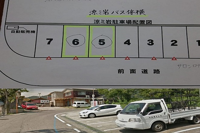 サロン叶笑 | 呉のリラクゼーション