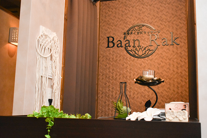 本格タイ古式マッサージ Baan Rak 銀座みゆき通り店 | 銀座のリラクゼーション