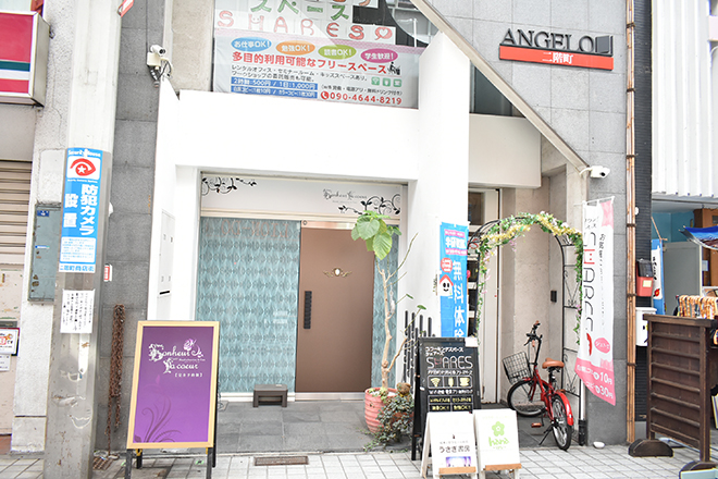 お気に入り空間 プレール | 姫路のエステサロン