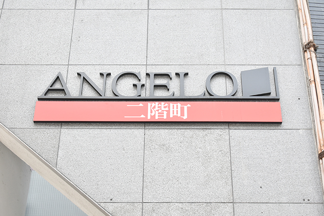 お気に入り空間 プレール | 姫路のエステサロン