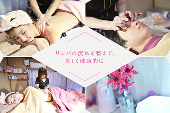 Makesalon & Bodydesign ルラク | 広島駅周辺のエステサロン