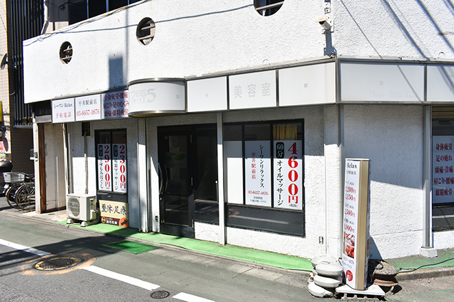 シーワンRelax 平井駅前店 | 亀戸のリラクゼーション