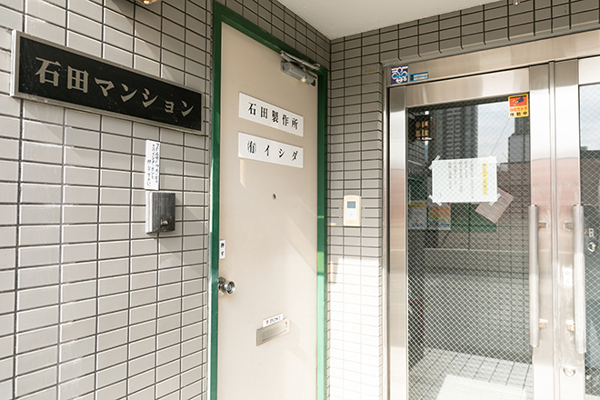 relaxation ほっこり | 鶴橋のエステサロン relaxation ほっこり | 鶴橋のエステサロン