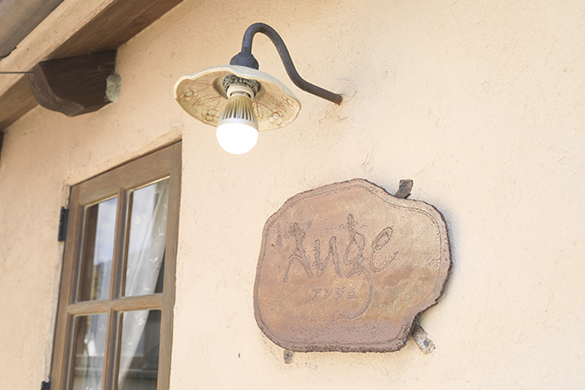 サロン Ange | 浜松のエステサロン