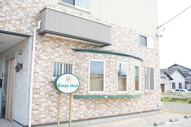 Corps ideal | 前橋のエステサロン