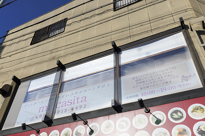micasita | 高砂のエステサロン