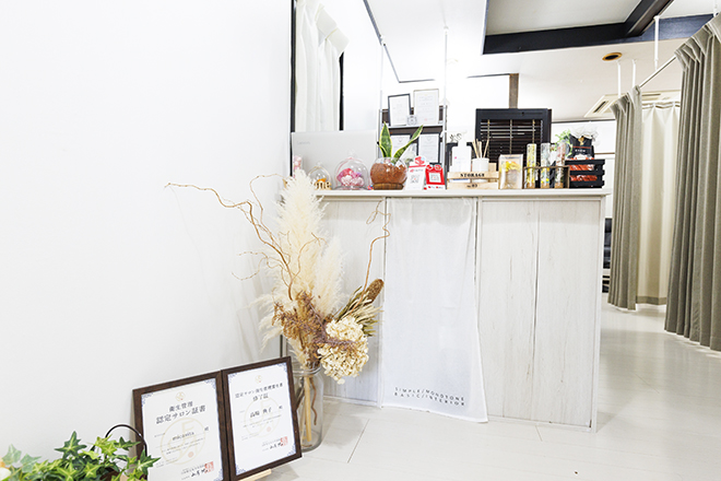 micasita | 高砂のエステサロン