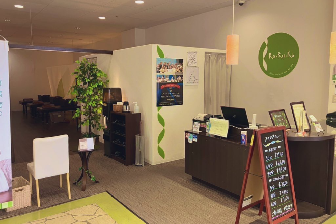 Re.Ra.Ku ユーカリプラザ店 | 佐倉のリラクゼーション
