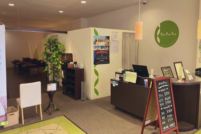Re.Ra.Ku ユーカリプラザ店 | 佐倉のリラクゼーション