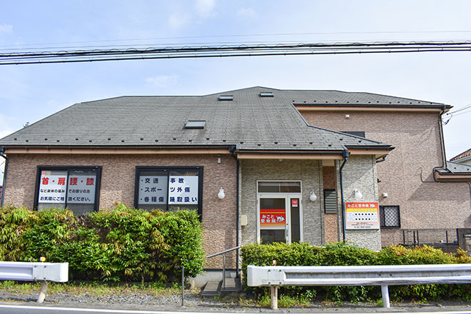 かすやカイロプラクティック | 飯能のリラクゼーション