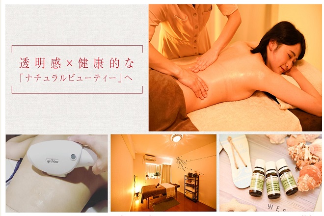 FLOW | 高宮/大橋/井尻のエステサロン