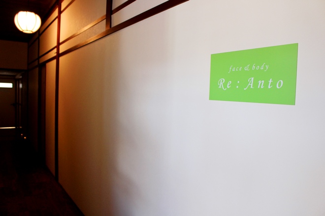 face&body Re:Anto | 射水のエステサロン