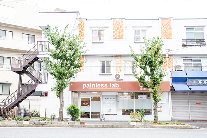 painless lab | 和泉のリラクゼーション painless lab | 和泉のリラクゼーション