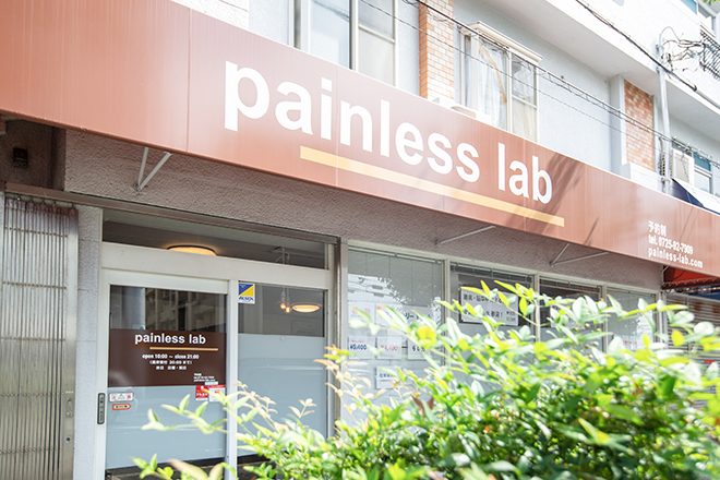 painless lab | 和泉のリラクゼーション painless lab | 和泉のリラクゼーション