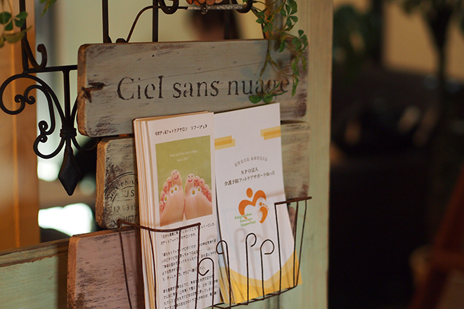 ボディ&フットケアサロンリフージュ | 朝来のリラクゼーション