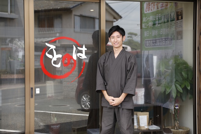 整体 ことのは | 大和郡山のリラクゼーション 整体 ことのは | 大和郡山のリラクゼーション