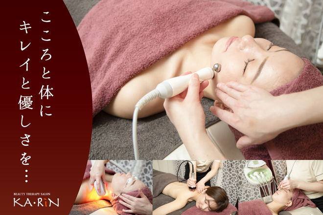 KA・RiN 駅前店 | 福山のエステサロン