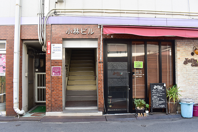 KA・RiN 駅前店 | 福山のエステサロン