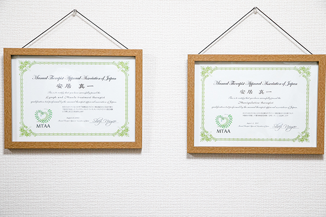 整体・ほぐし処 ふわり | 姫路のリラクゼーション