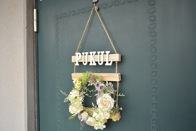 オイルリラクゼーション Pukul | 大分のエステサロン