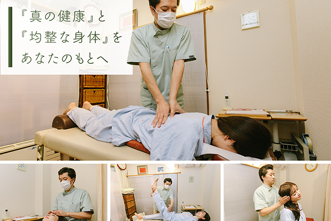 ドリーム整体クリニカル | 岡山のリラクゼーション