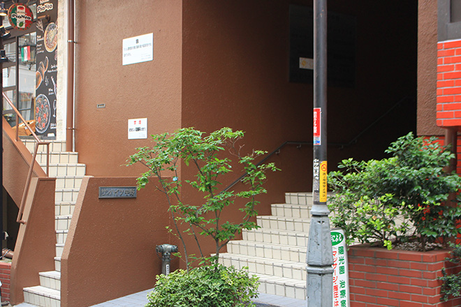 すいな健康院 推拿療法 天と地と人 | 中野のリラクゼーション