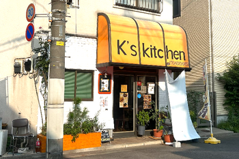 よもぎ蒸し 葉-leaf- | 川口のリラクゼーション