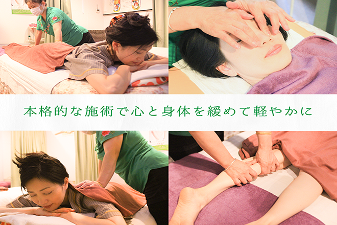 きらく | 門前仲町のリラクゼーション