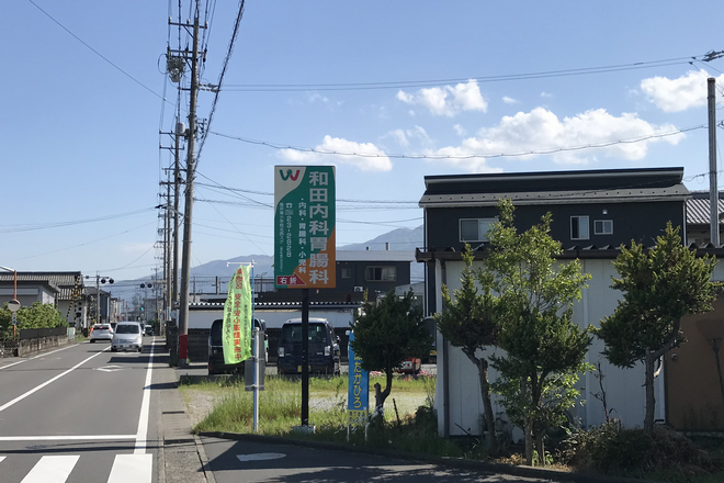 カイロプラクティック輝 | 大垣のリラクゼーション