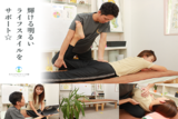 カイロプラクティック輝 | 大垣のリラクゼーション