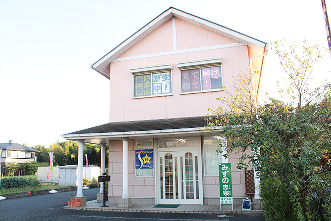 カイロプラクティック輝 | 大垣のリラクゼーション