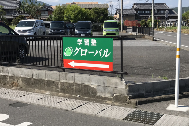 カイロプラクティック輝 | 大垣のリラクゼーション