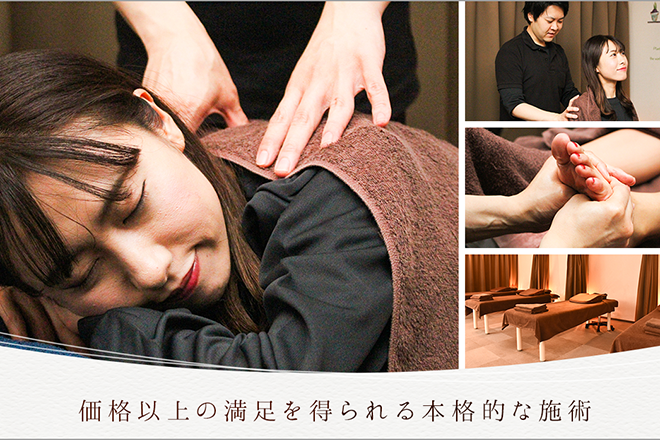 ほぐし手 横浜東口店 | 横浜のリラクゼーション