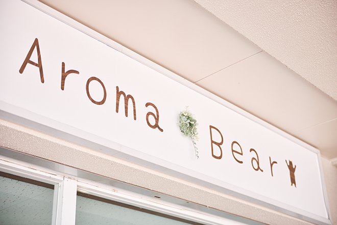 Aroma Bear | 廿日市のリラクゼーション