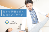 VAZ カイロプラクティック | 御茶ノ水のリラクゼーション