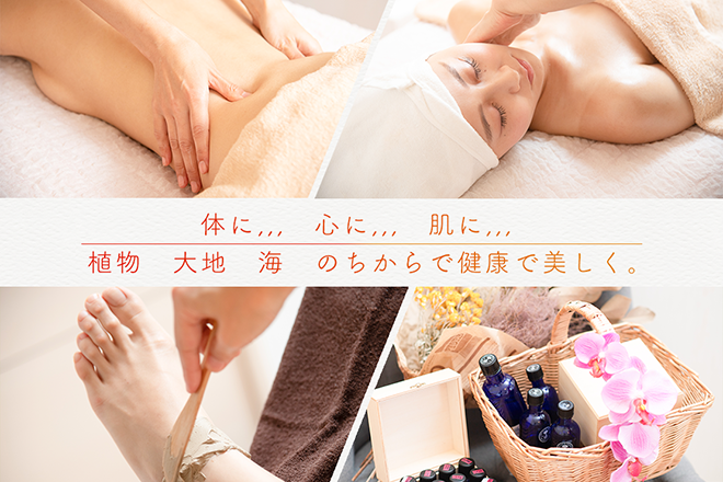 Parsabeaute | 宇治のエステサロン