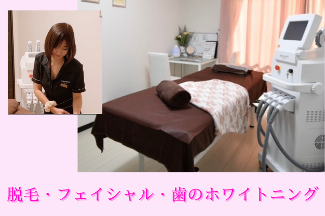 Beauty salon INANNA | 三島のリラクゼーション