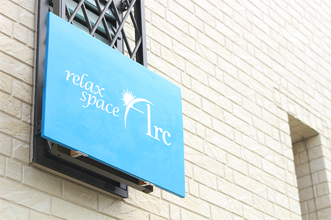 relax space Arc | 北九州のエステサロン relax space Arc | 北九州のエステサロン