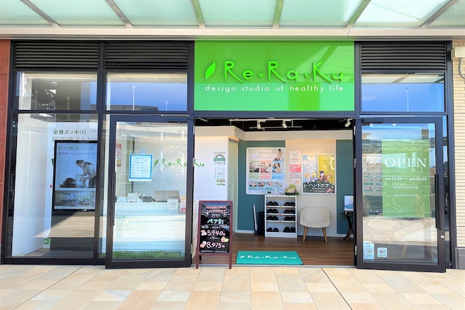 Re.Ra.Ku グランベリーパーク南町田店 | 町田のリラクゼーション