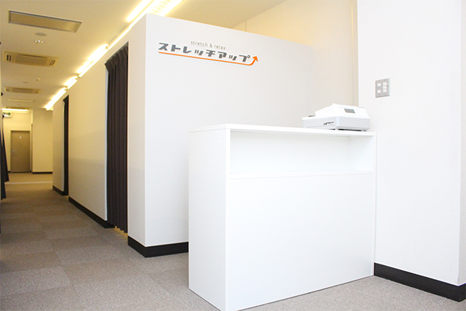 ストレッチアップ武蔵関店 | 上石神井のリラクゼーション ストレッチアップ武蔵関店 | 上石神井のリラクゼーション