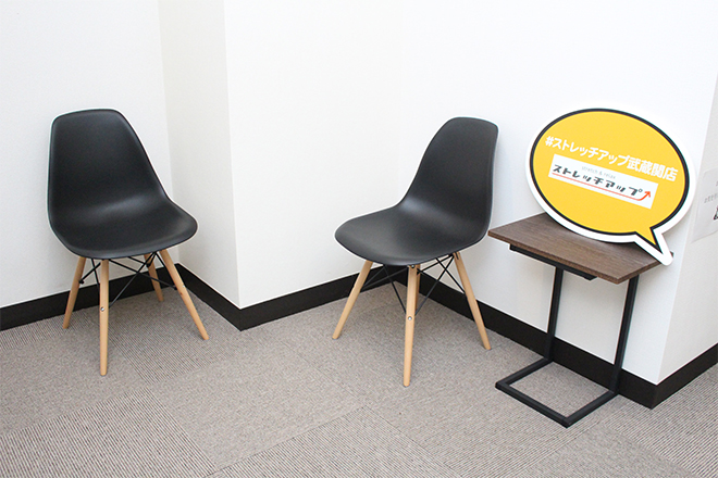 ストレッチアップ武蔵関店 | 上石神井のリラクゼーション ストレッチアップ武蔵関店 | 上石神井のリラクゼーション