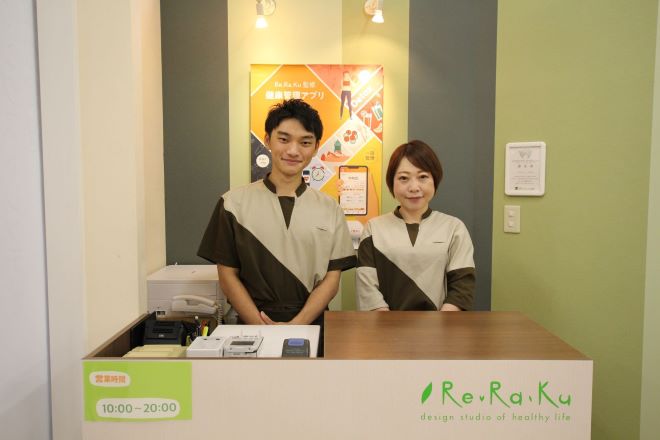 Re.Ra.Ku イオン古河店 | 古河のリラクゼーション