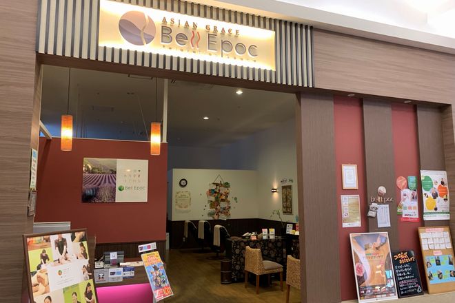 ASIAN GRACE Bell Epoc イオンモール下妻店 | 下妻のエステサロン