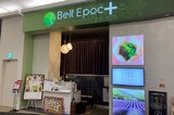 Bell Epocプラス イオンモール土浦店 | 土浦のリラクゼーション