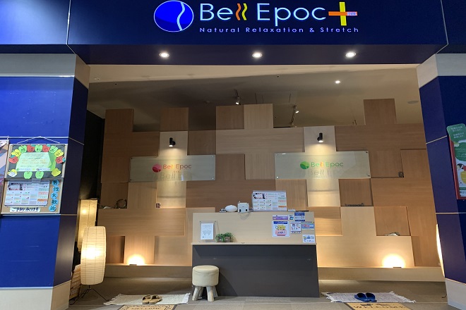 Bell Epocプラス イオンモールつくば店 | つくばのリラクゼーション